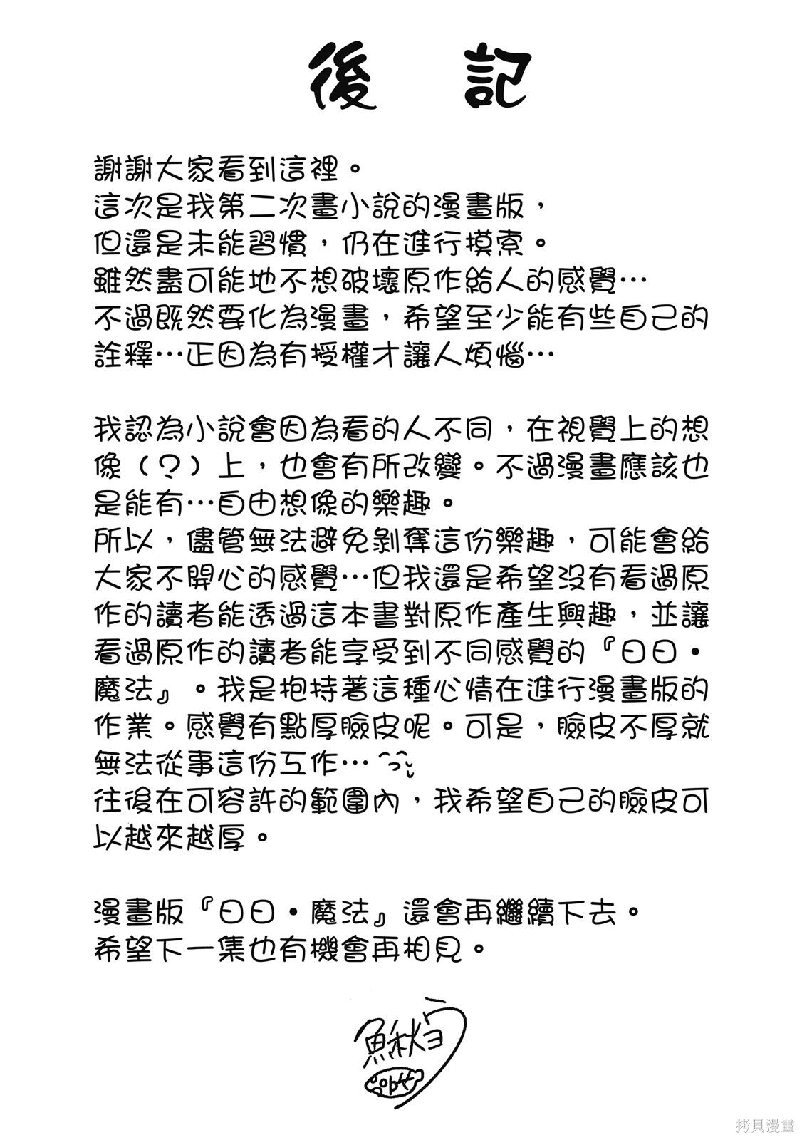 194.jpg